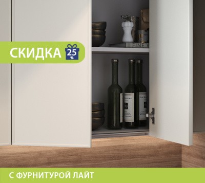На лайте!