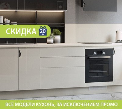 Выгодный месяц!