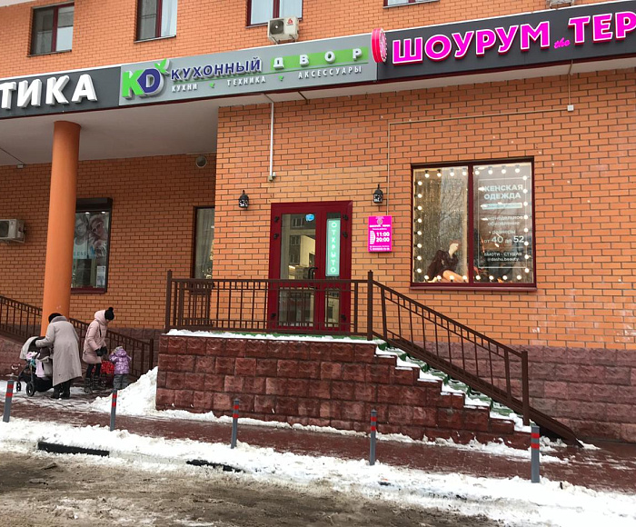 г. Реутов